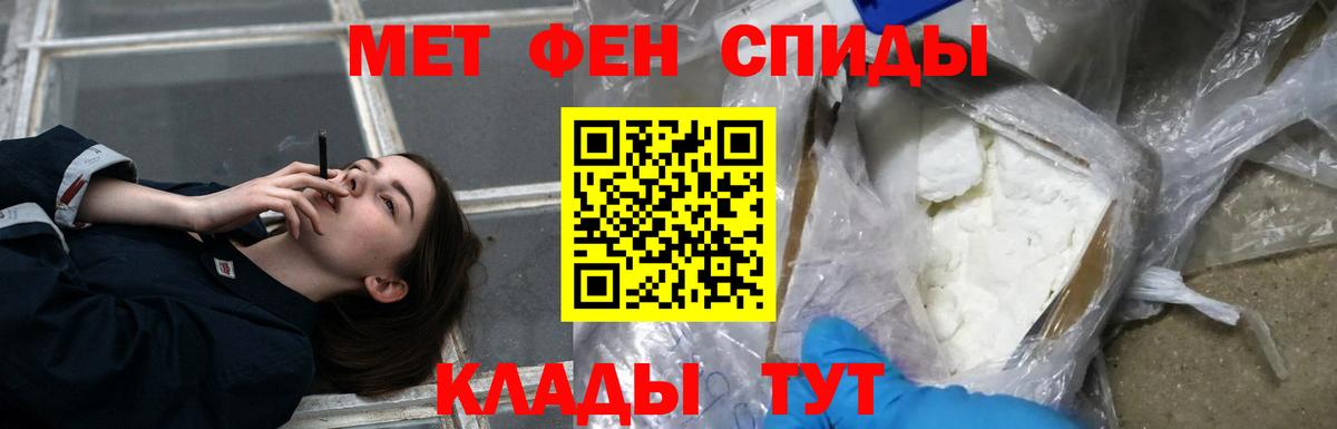 Амфетамин 98% Партизанск