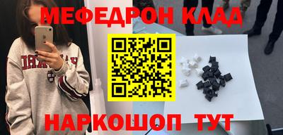 винт Севастополь