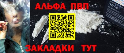 MDMA Premium VHQ Северобайкальск