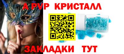 винт Севастополь