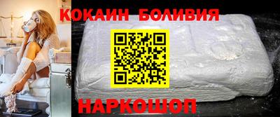 винт Севастополь