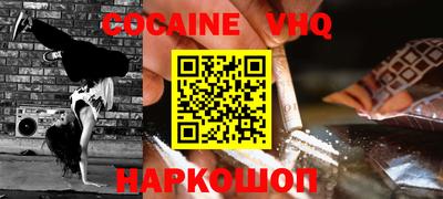 MDMA Premium VHQ Северобайкальск