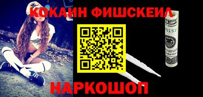 винт Севастополь