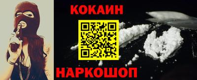 спайс Свободный