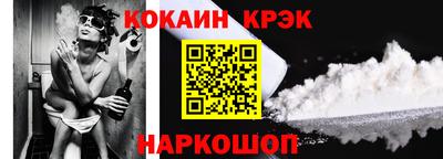 винт Севастополь