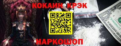 MDMA Premium VHQ Северобайкальск
