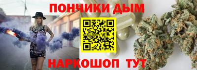 винт Севастополь
