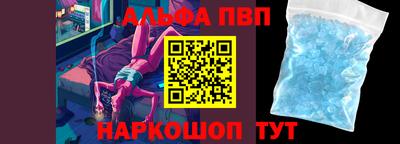 винт Севастополь