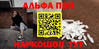 MDMA Premium VHQ Северобайкальск