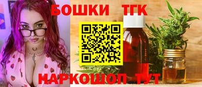 спайс Свободный