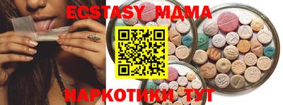 спайс Свободный