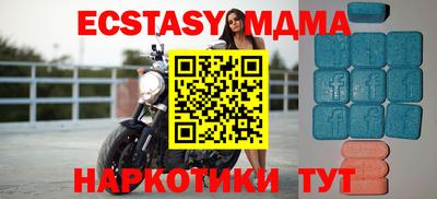 MDMA Premium VHQ Северобайкальск