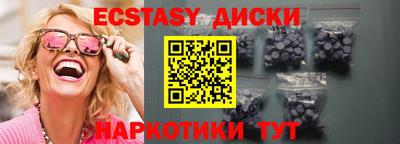 спайс Свободный