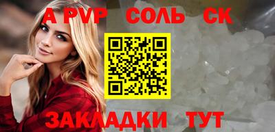 спайс Свободный