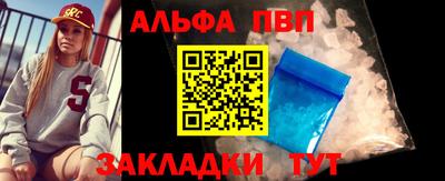 спайс Свободный