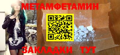 винт Севастополь