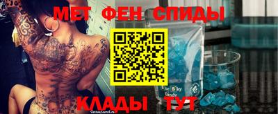спайс Свободный
