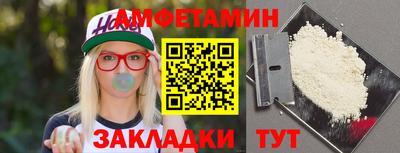 винт Севастополь
