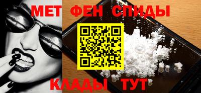 винт Севастополь