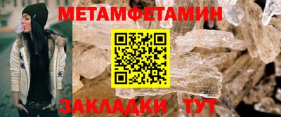 винт Севастополь