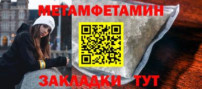 MDMA Premium VHQ Северобайкальск