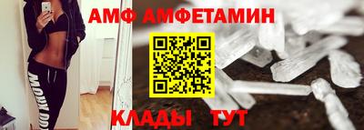 MDMA Premium VHQ Северобайкальск