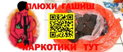 винт Севастополь