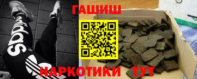 винт Севастополь