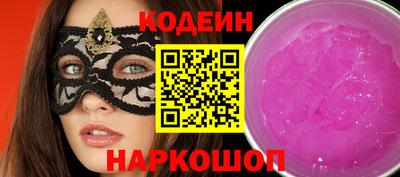 винт Севастополь