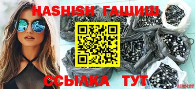 винт Севастополь