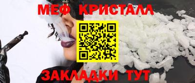 MDMA Premium VHQ Северобайкальск