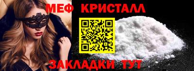 спайс Свободный