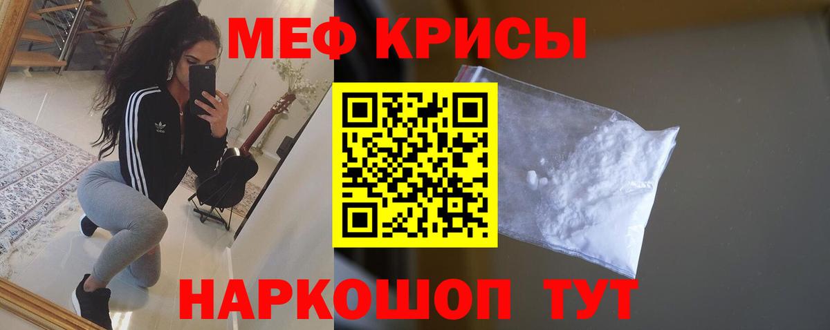 Партизанск  МЕФ  МЯУ-МЯУ 4 MMC  Вход с VPN  МЯУ-МЯУ 4 MMC 