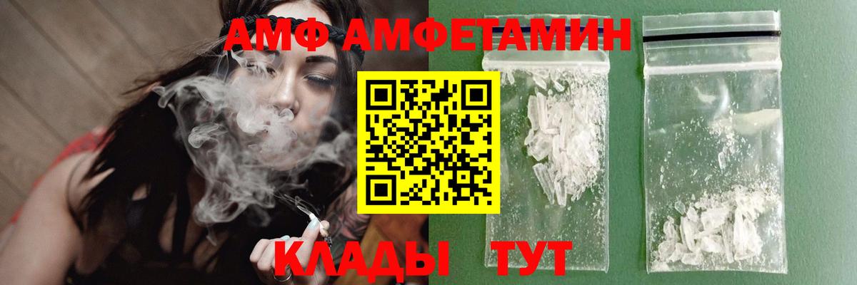 Метамфетамин витя Партизанск