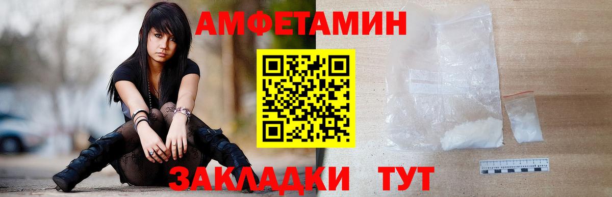 Метамфетамин витя  Вход с VPN  Партизанск  Метамфетамин витя 