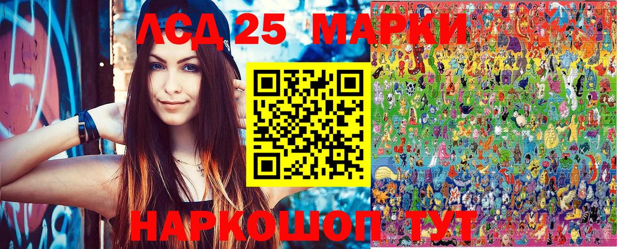 Марки N-bome 1,8мг  Вход с VPN  Наркотические марки  Партизанск 