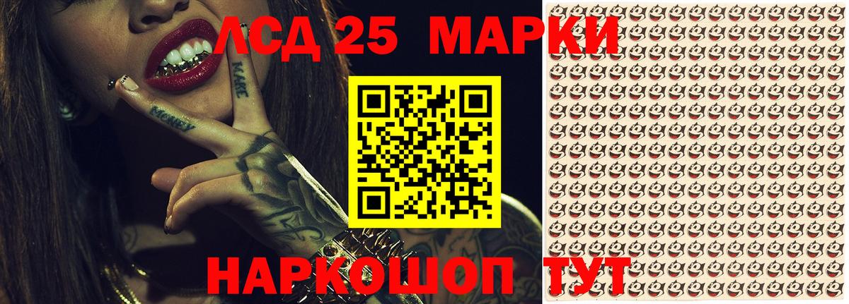 Марки N-bome 1,5мг Партизанск