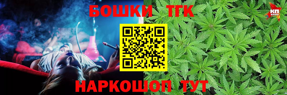 Каннабис SATIVA & INDICA  Канабис OG Kush  Вход с VPN  Бошки марихуана конопля  Партизанск 